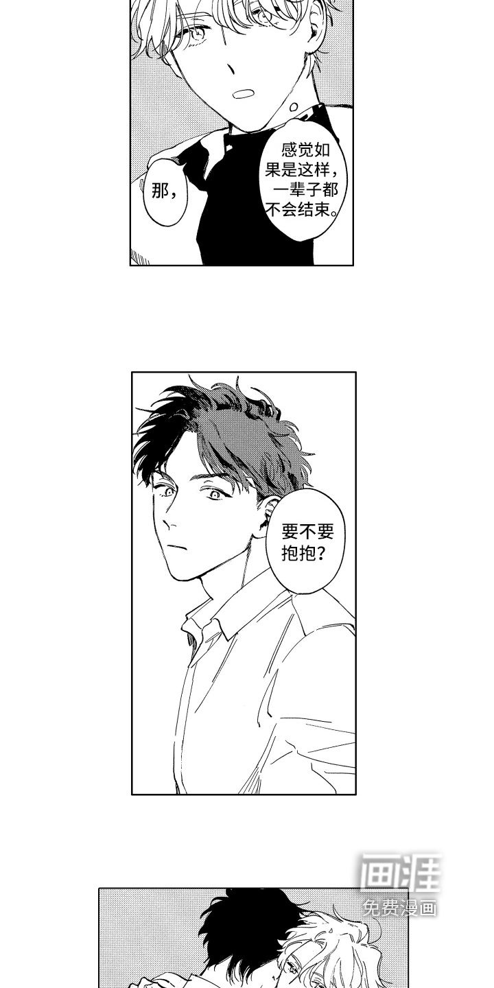 第23话8