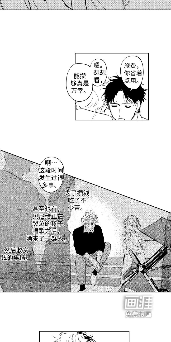 第23话10