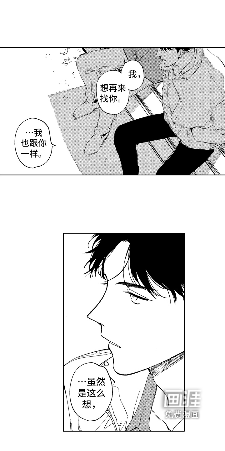 第22话7