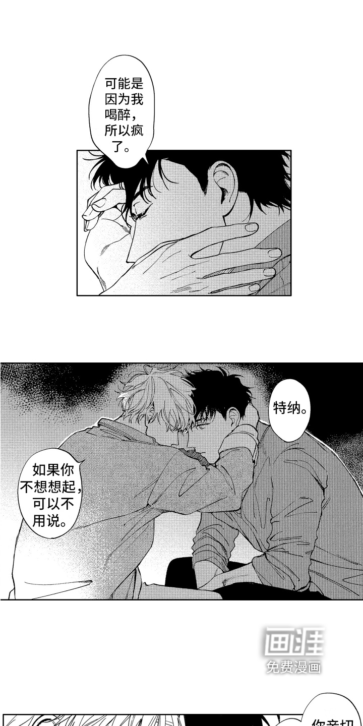 第21话3