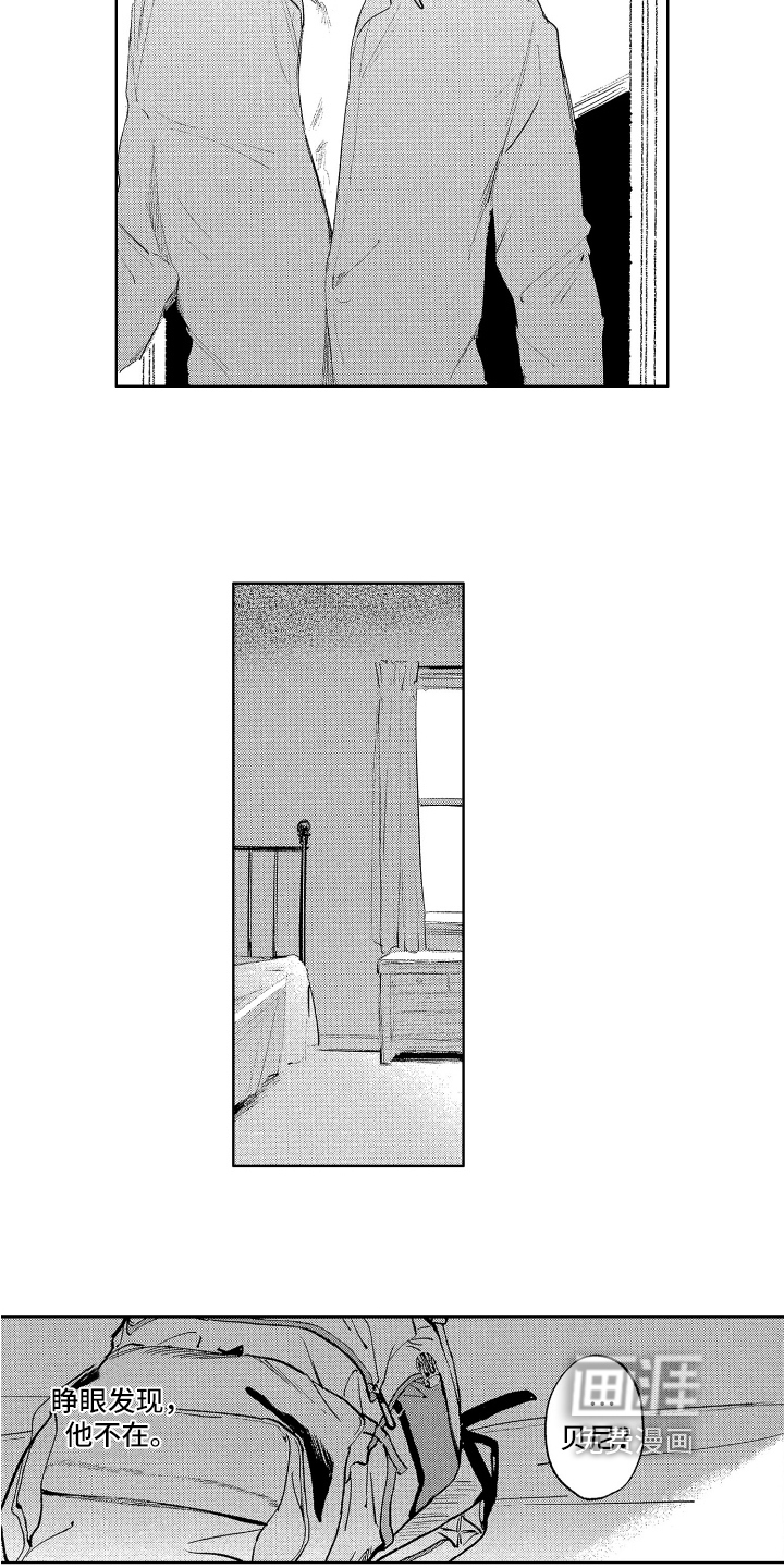 第21话12