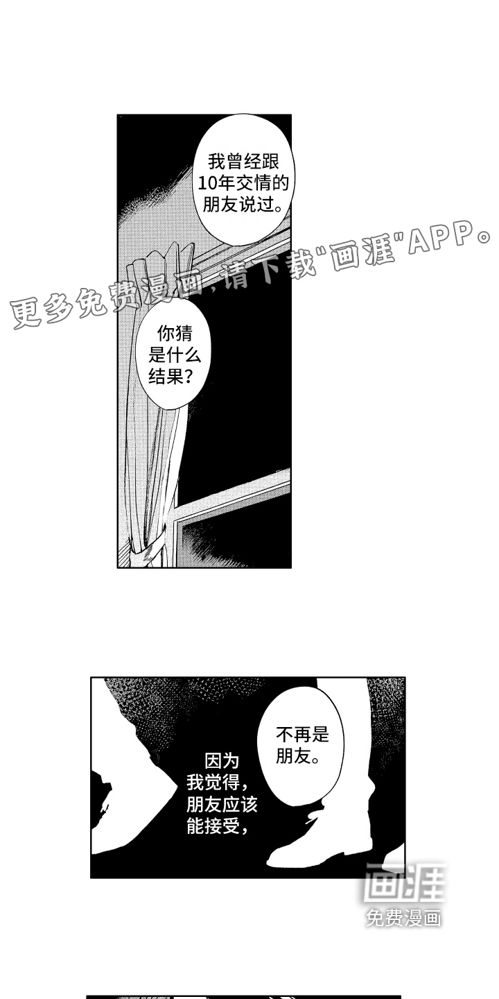 第21话1