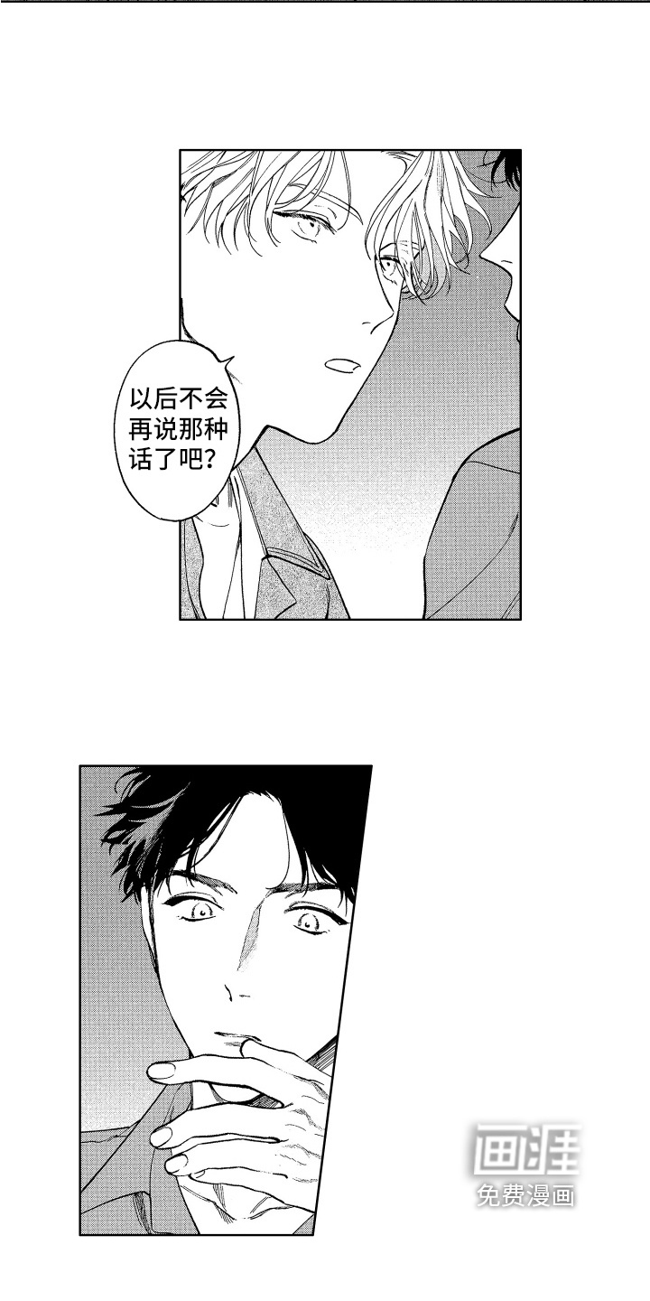 第21话5