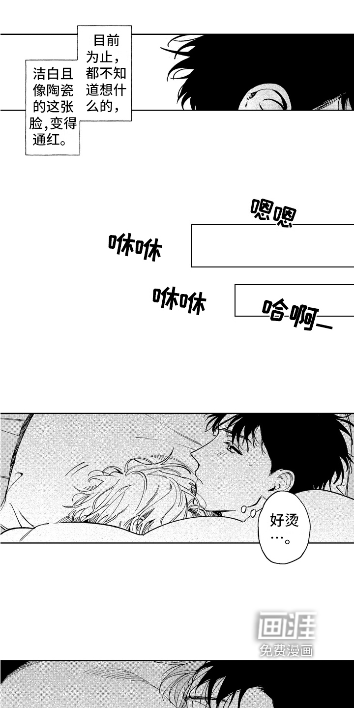 第21话10