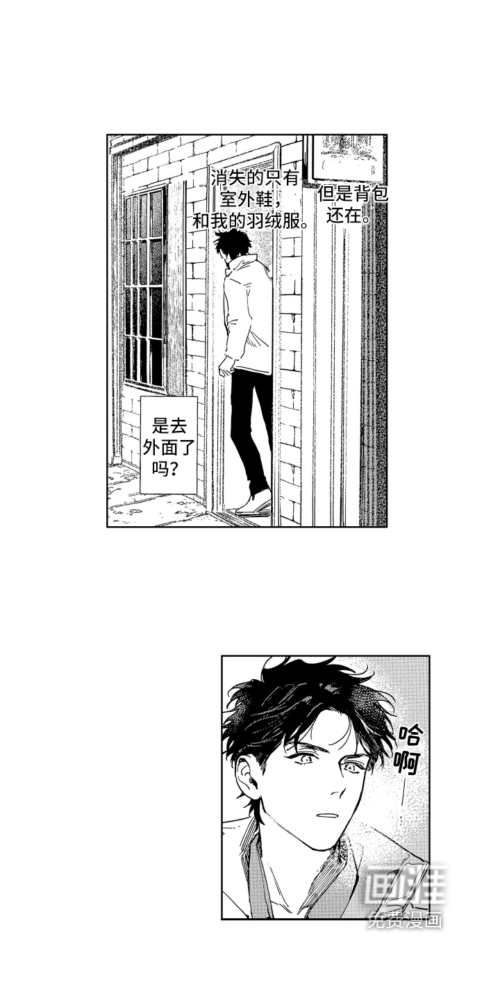第21话13