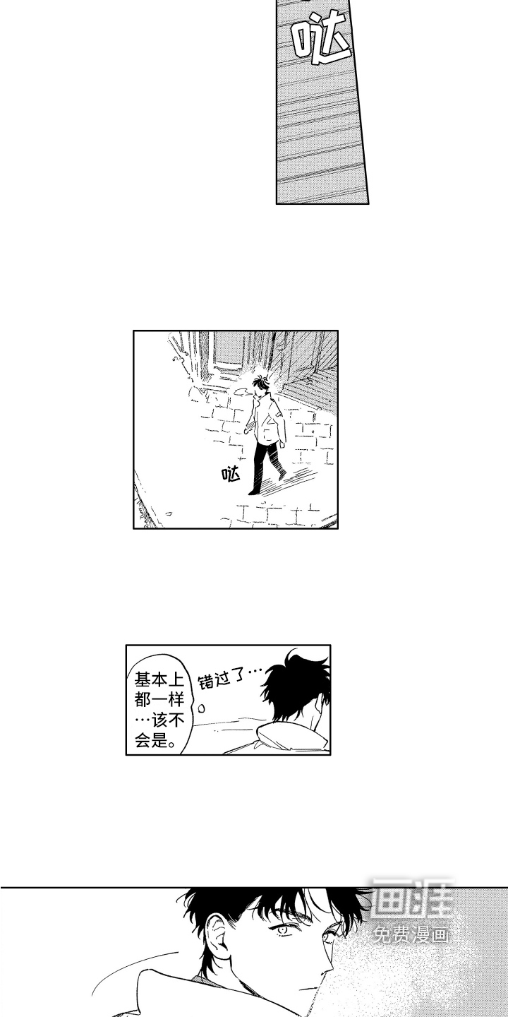 第21话16