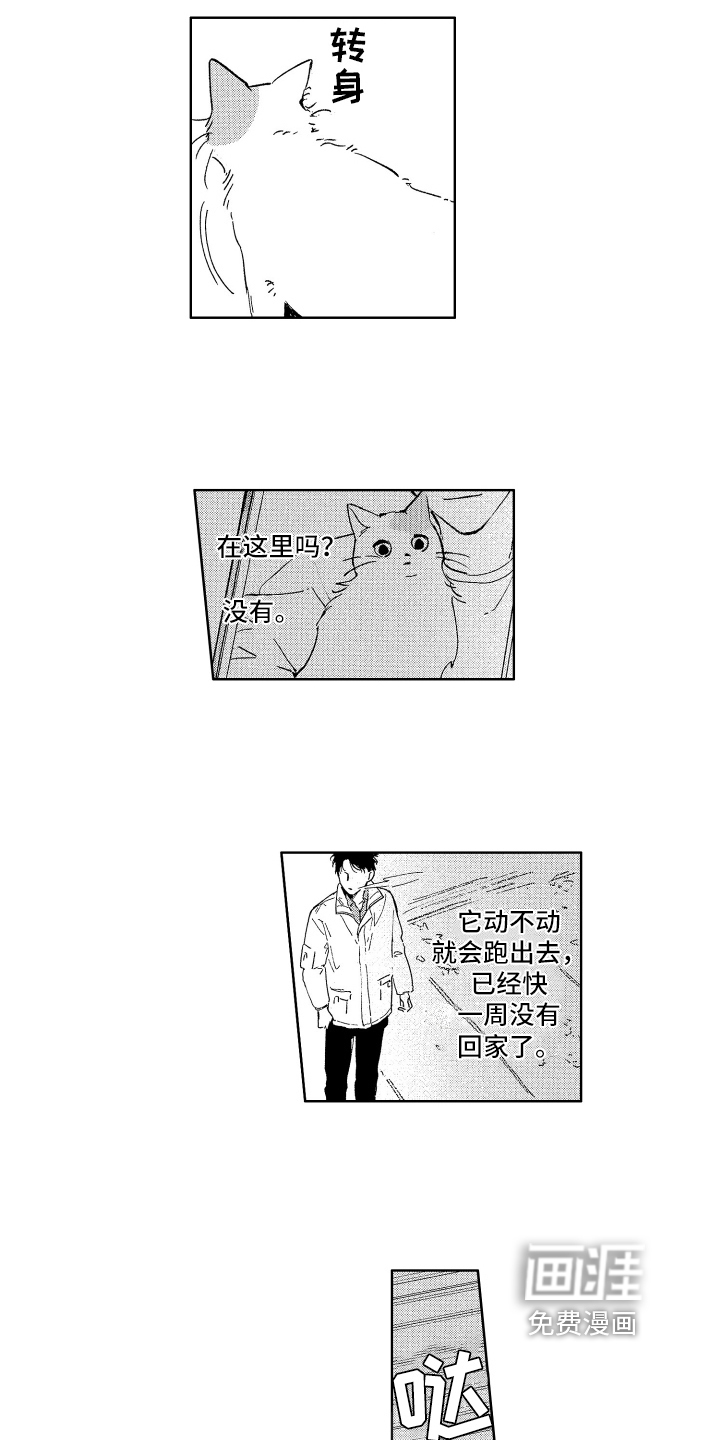 第21话15