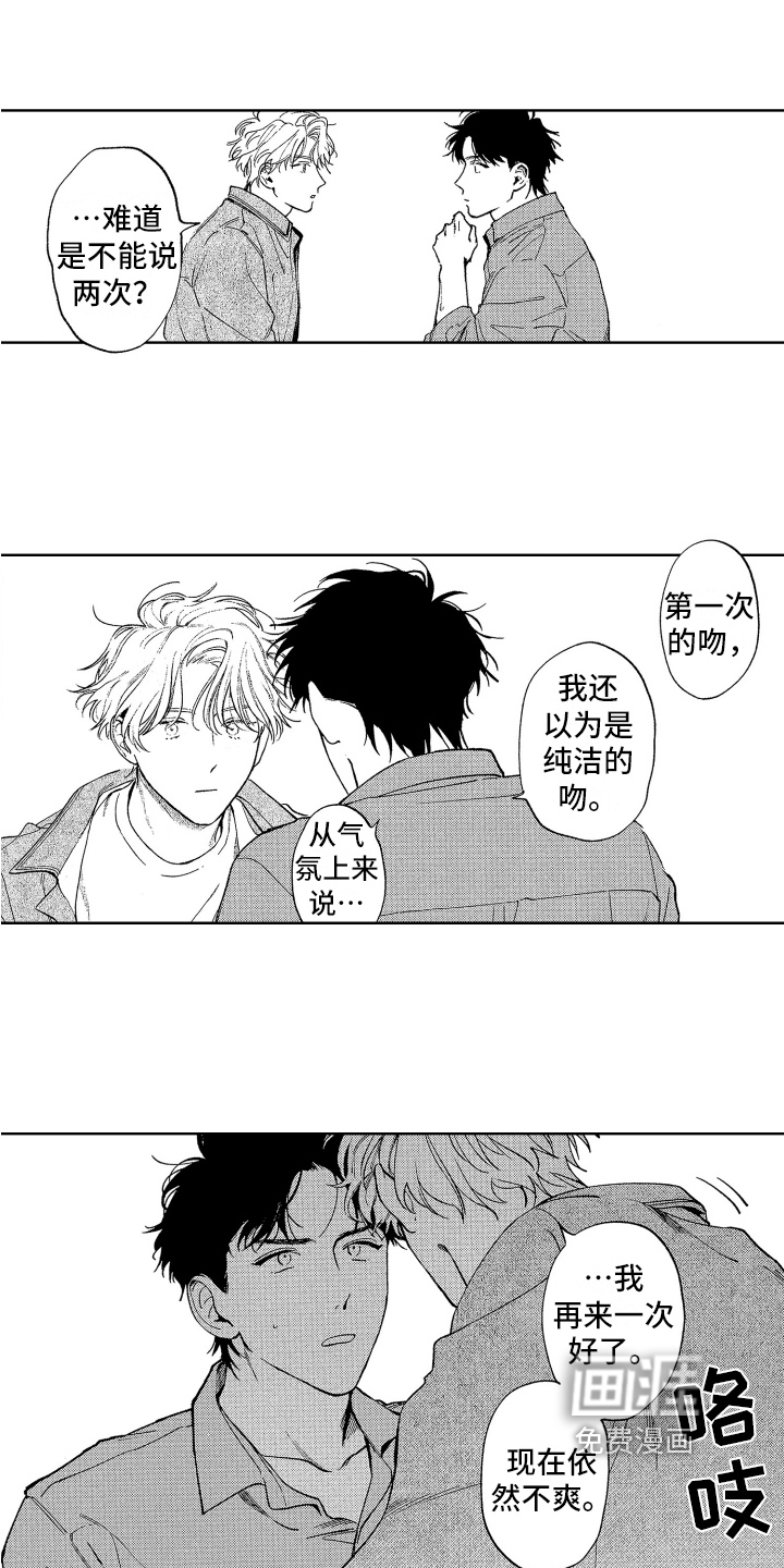 第21话6