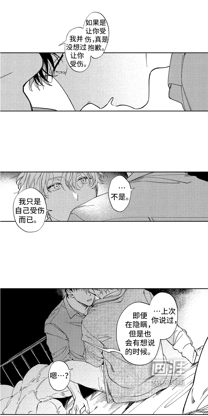 第21话0