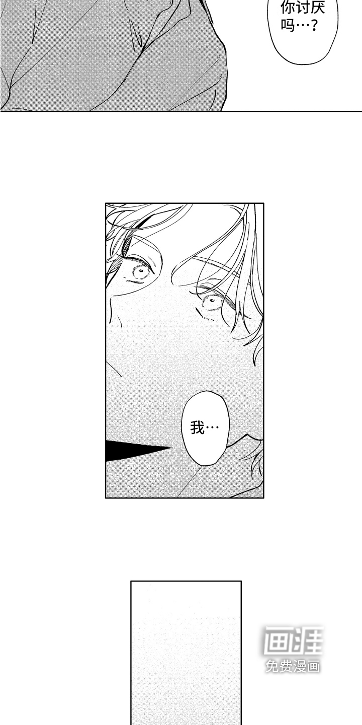 第20话9