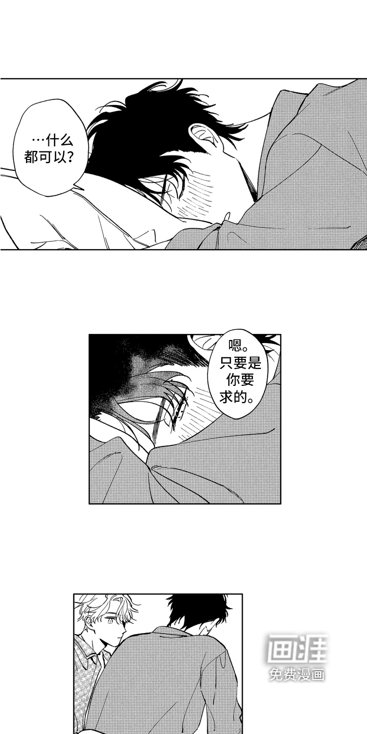 第20话1