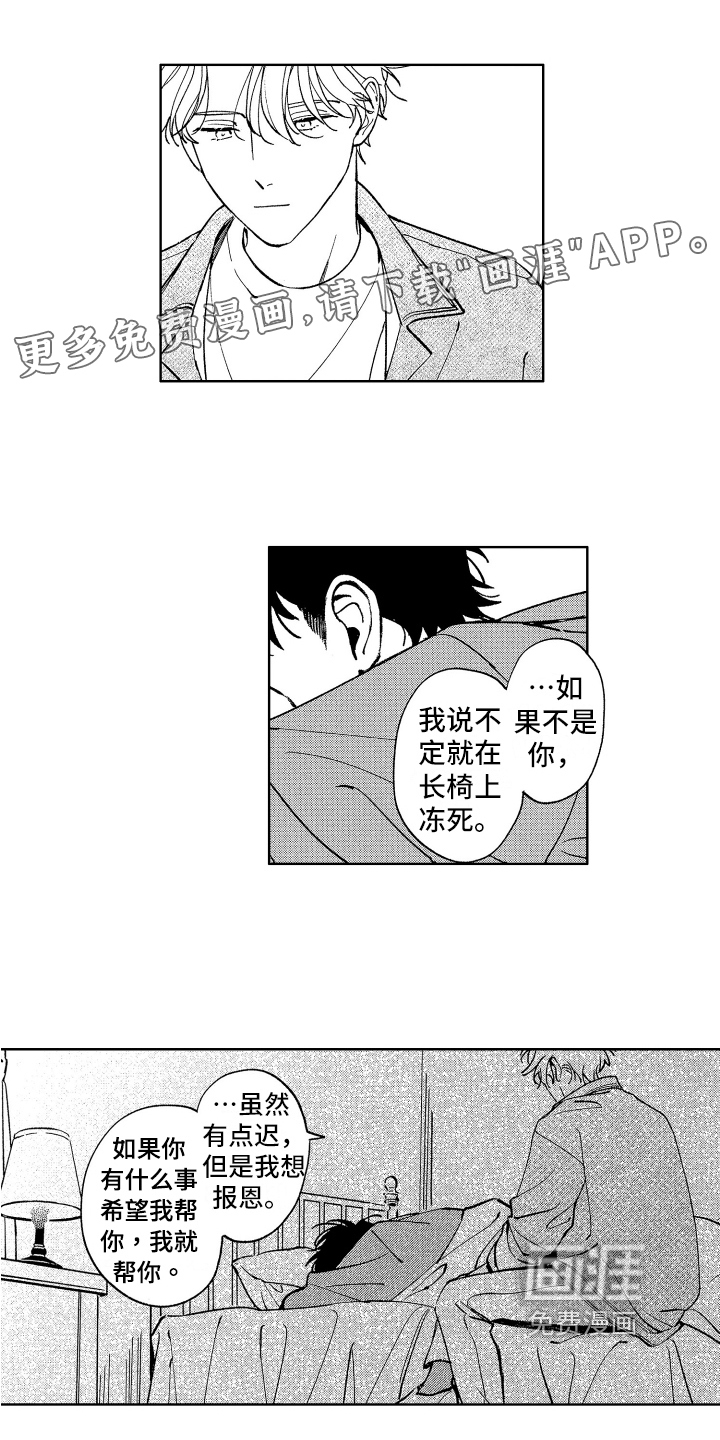 第20话0