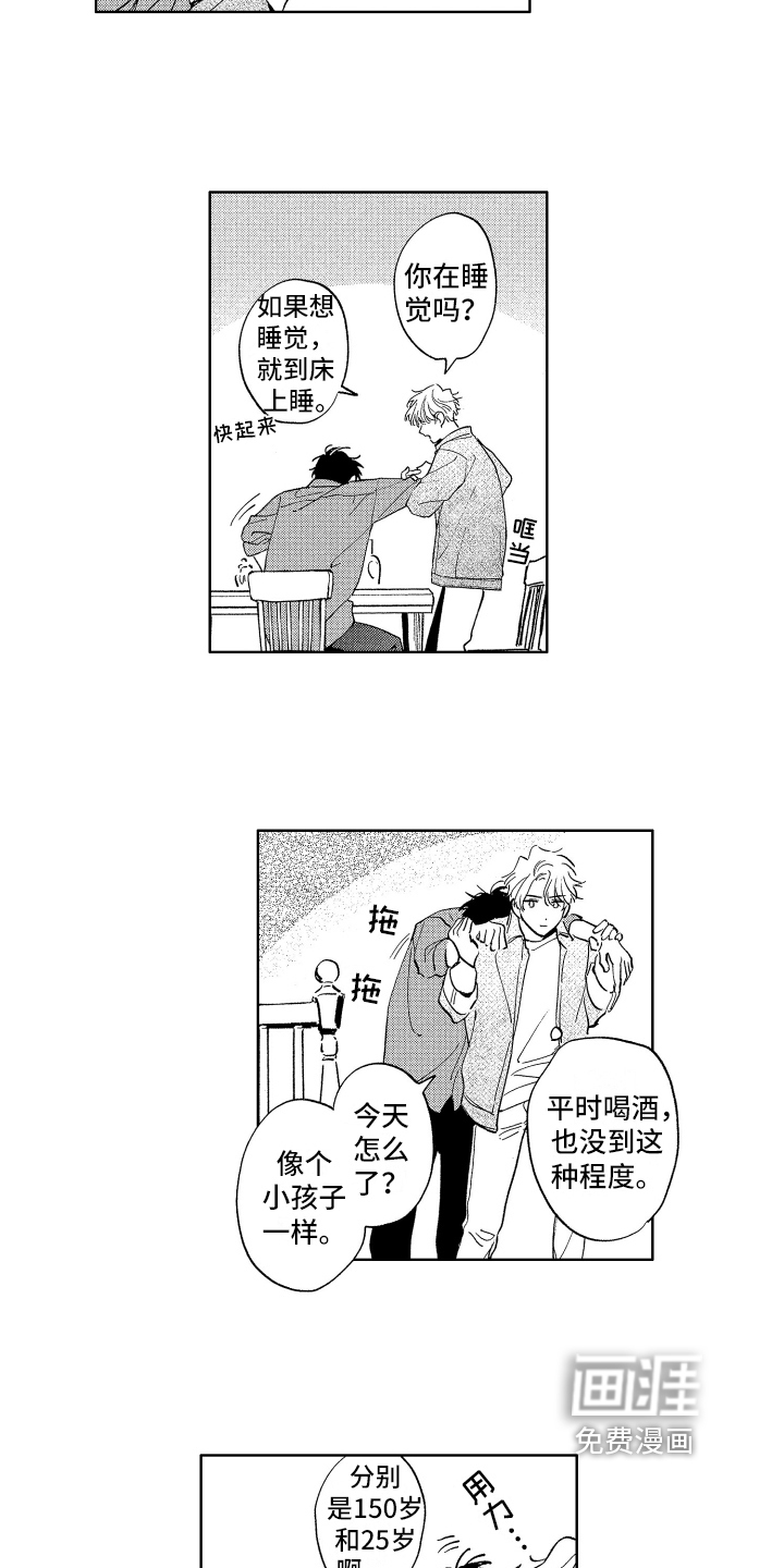 第19话9