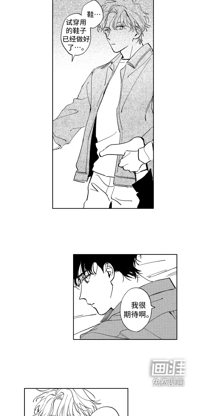 第19话11