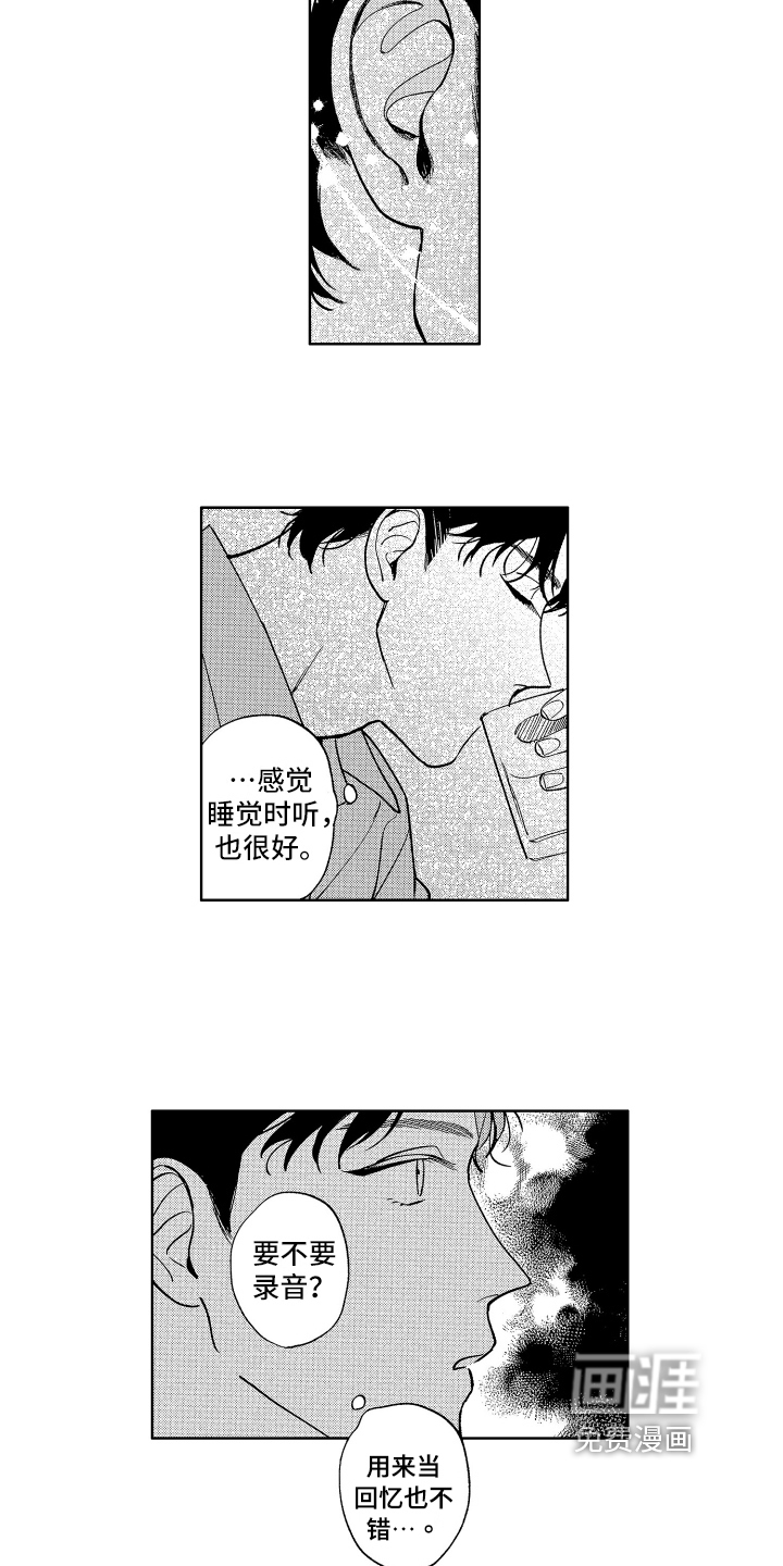 第19话2