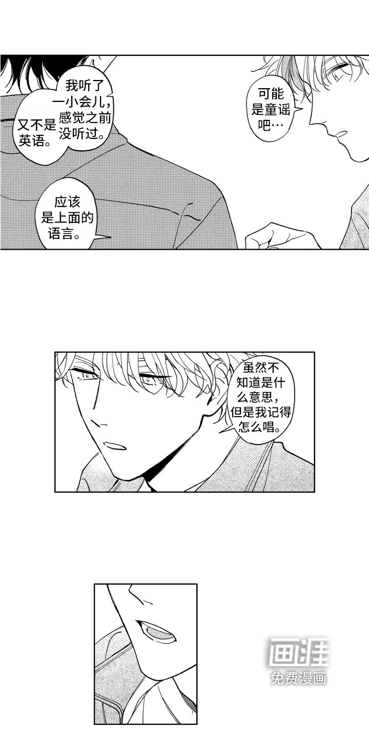 第19话0