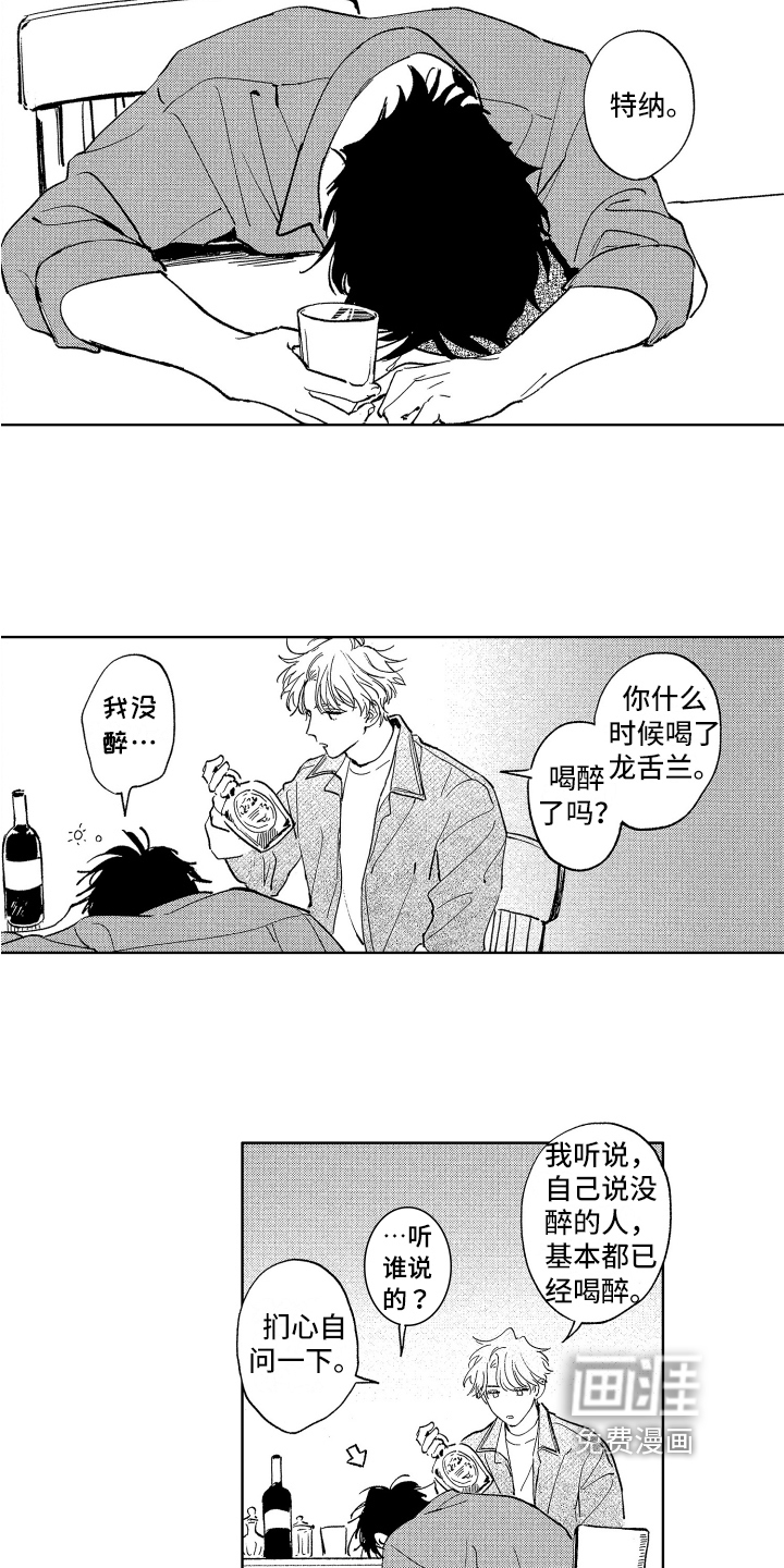 第19话5
