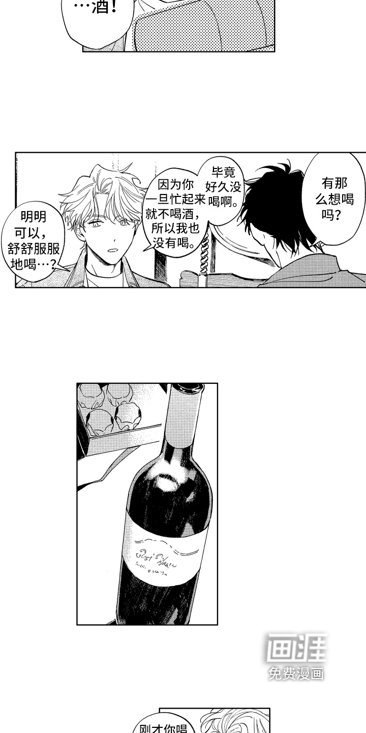 第18话11