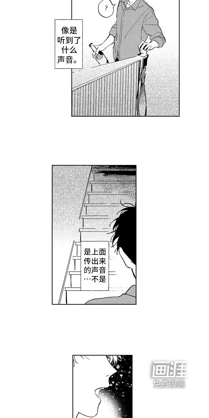 第18话1