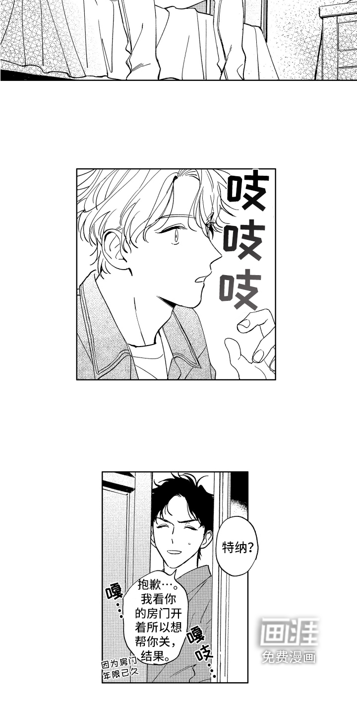 第18话4