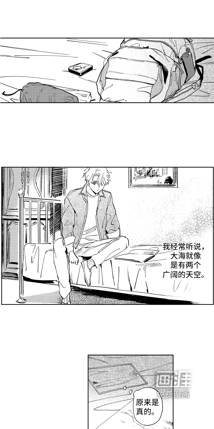 第17话2