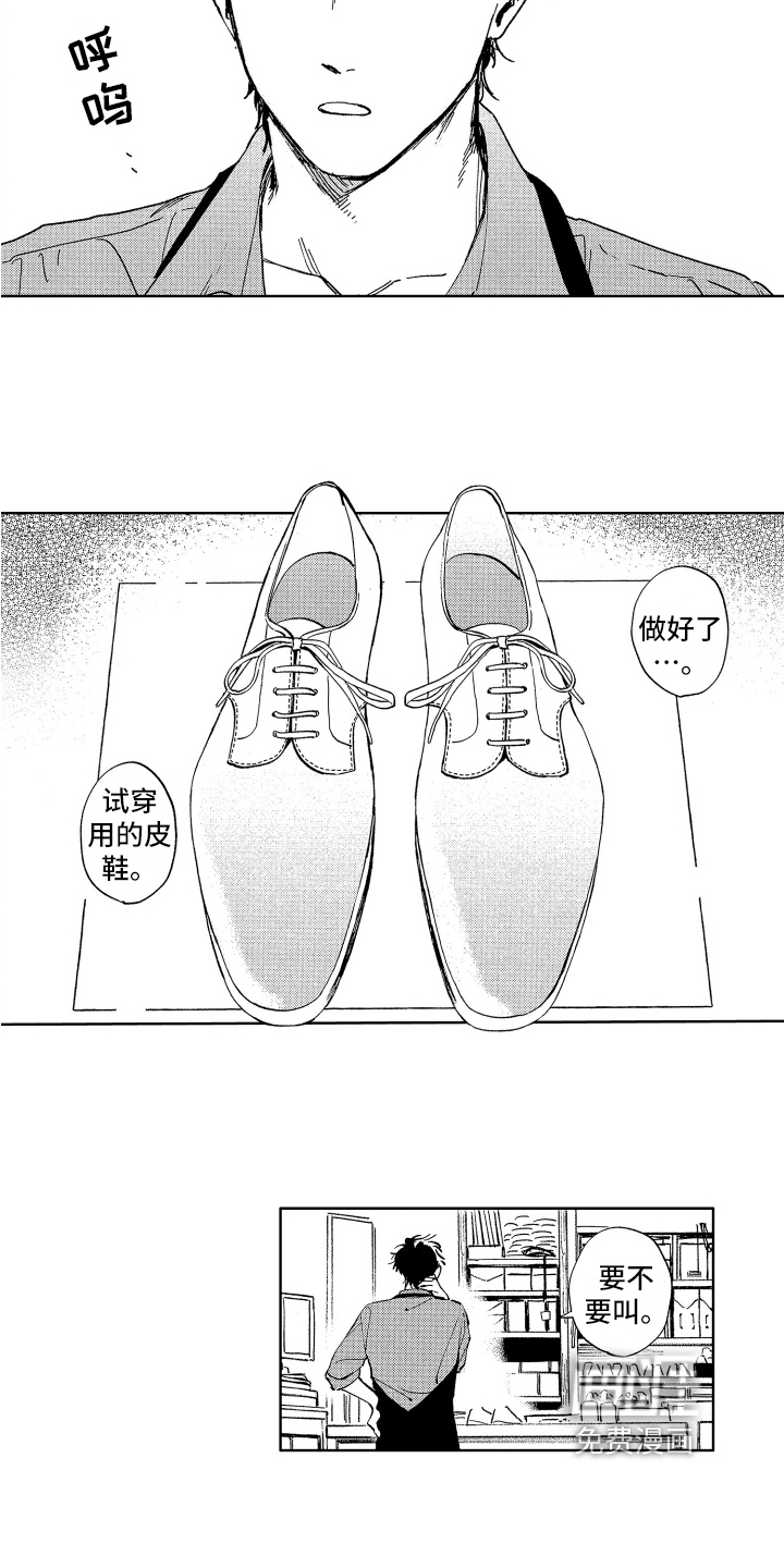第17话5