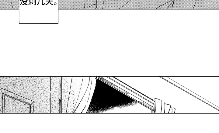 第17话12