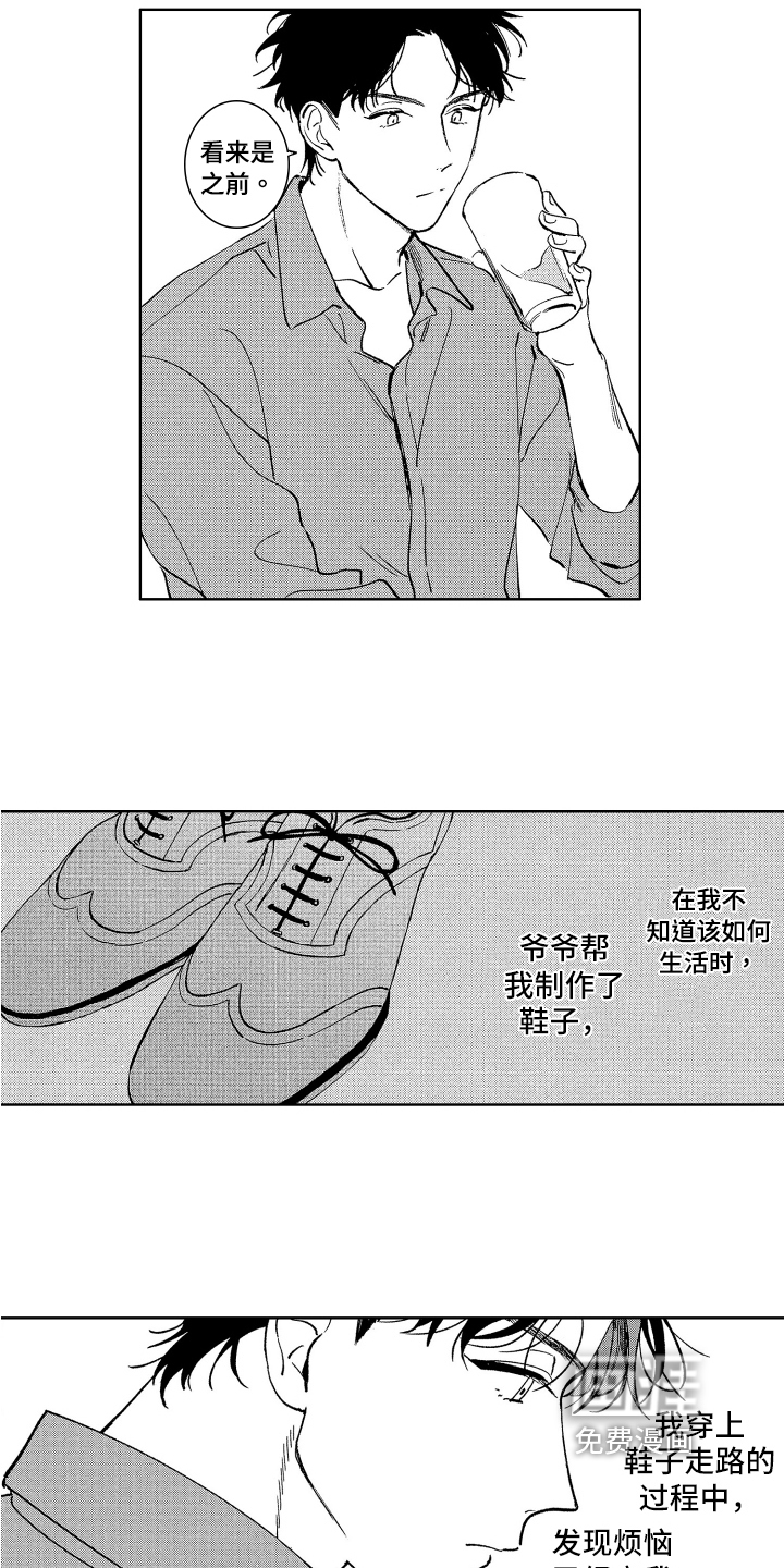 第17话9