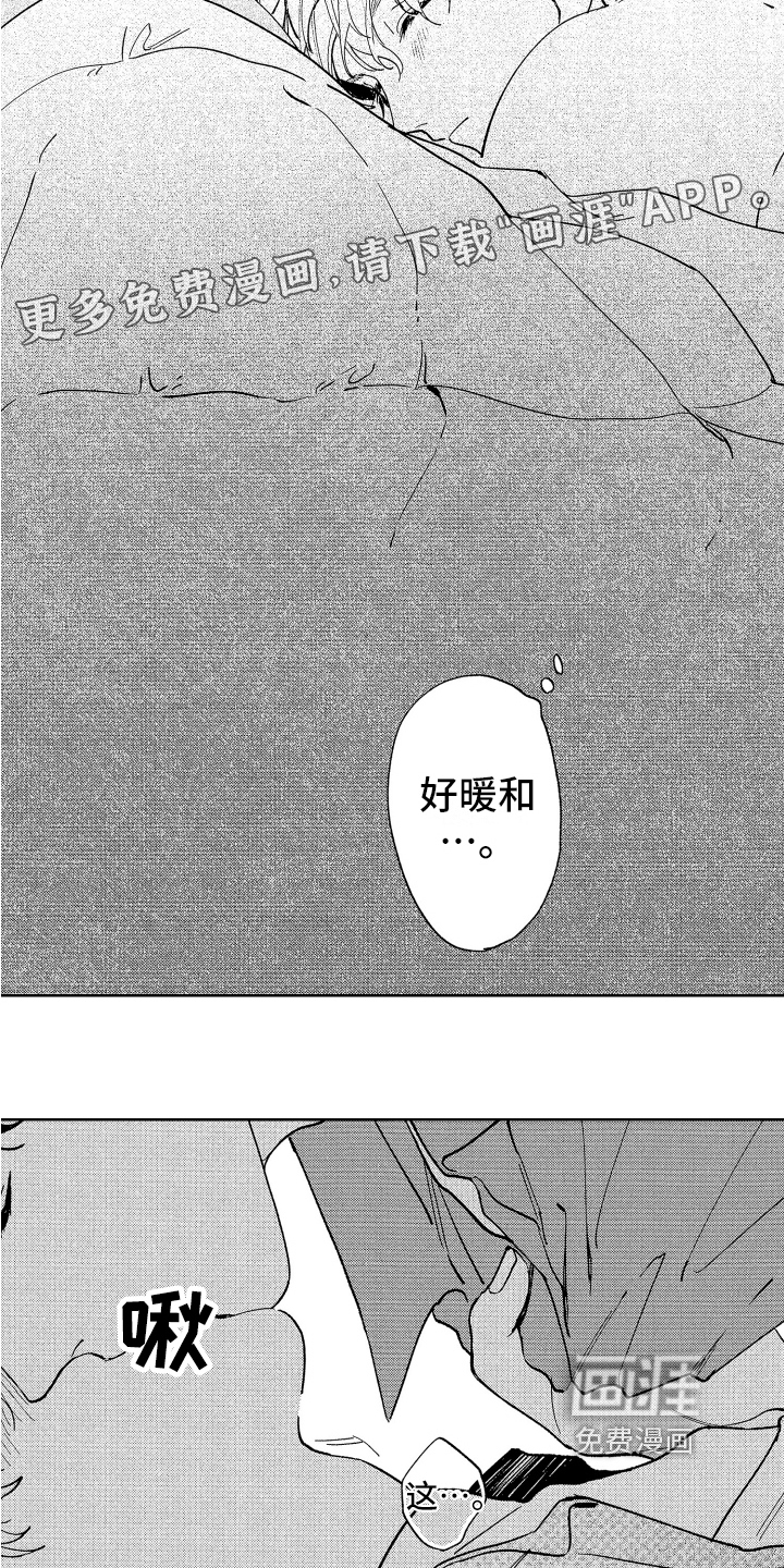 第16话2