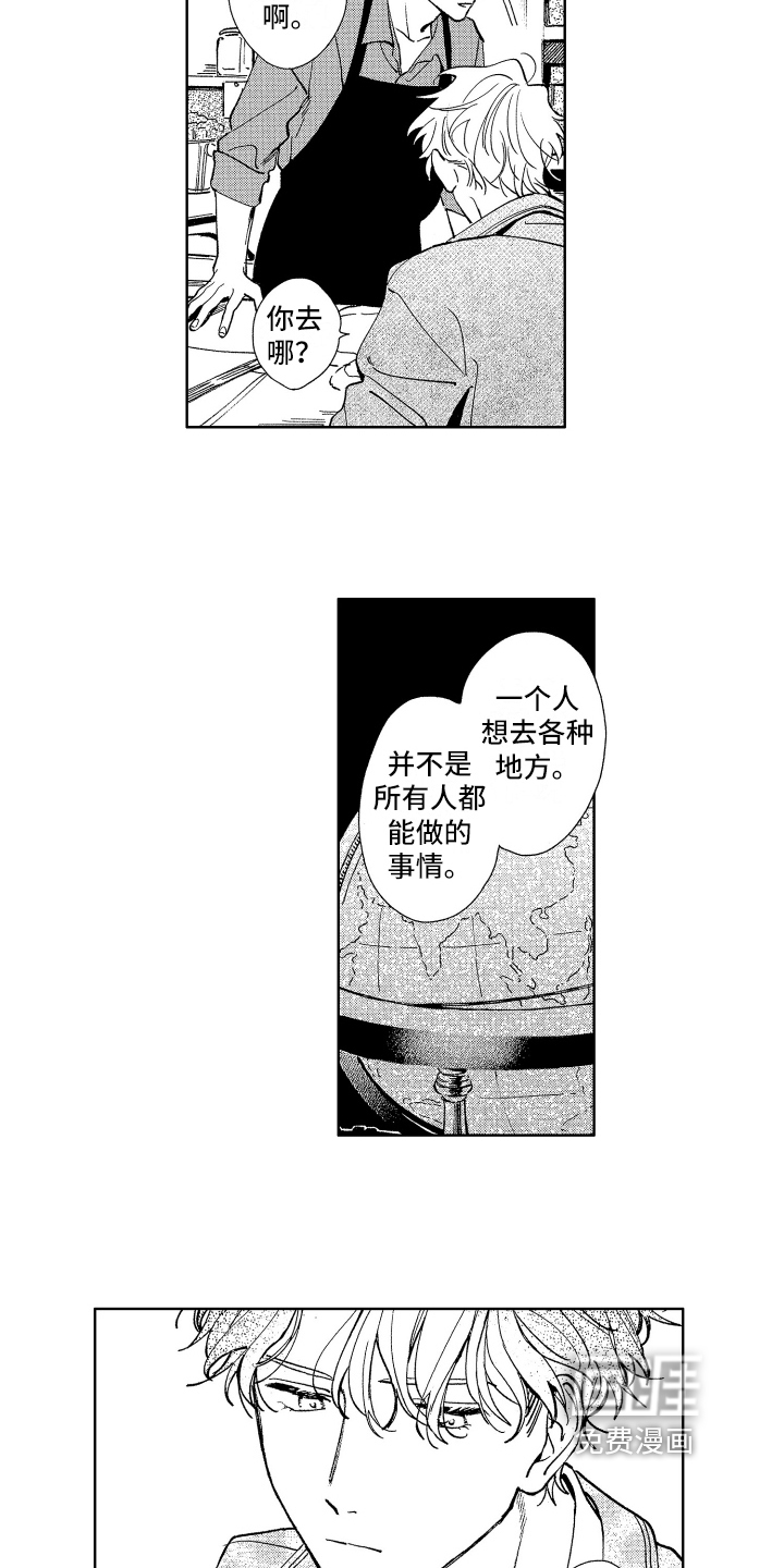 第16话9
