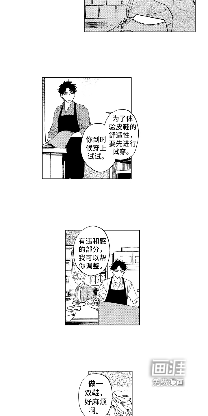 第16话5
