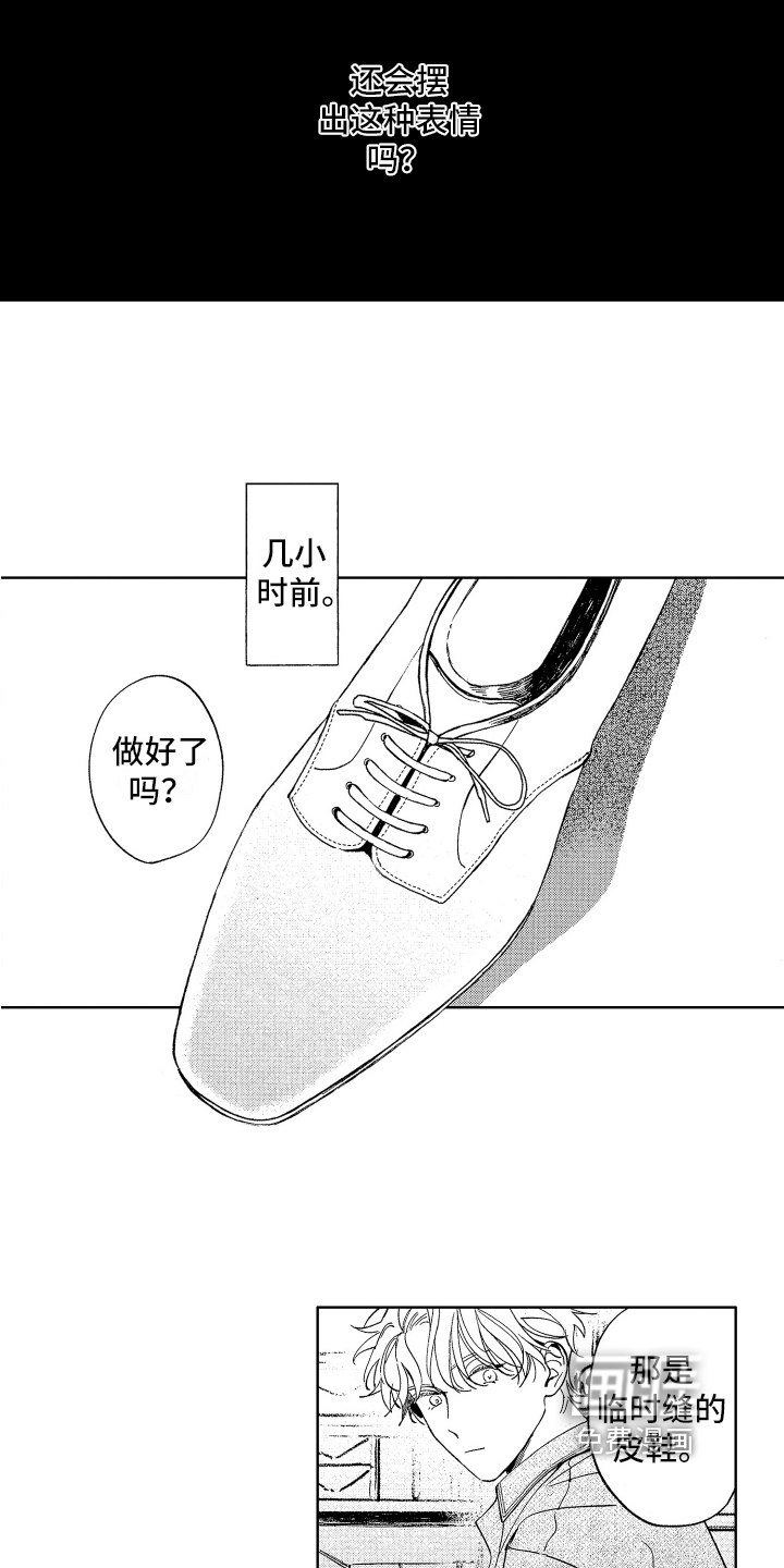 第16话4