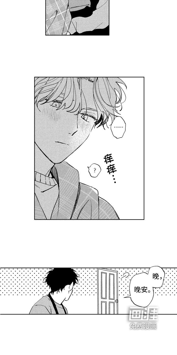 第15话8
