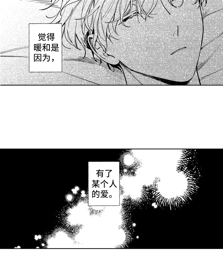 第15话12