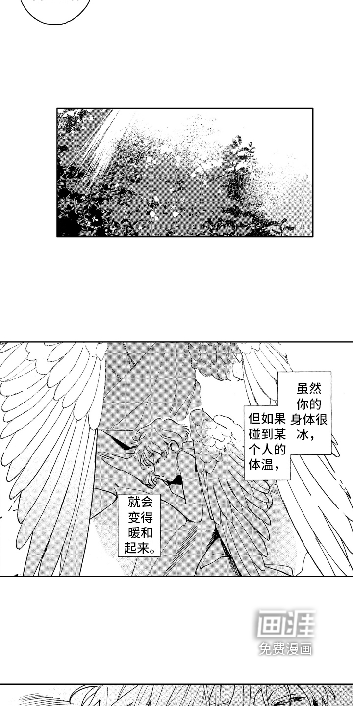 第15话11