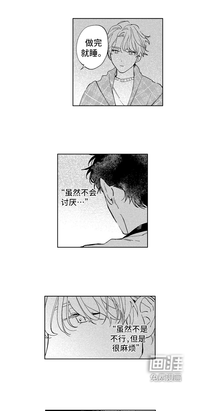 第15话1