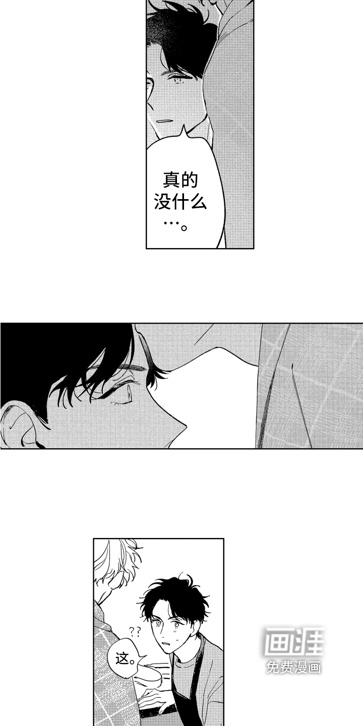 第15话7