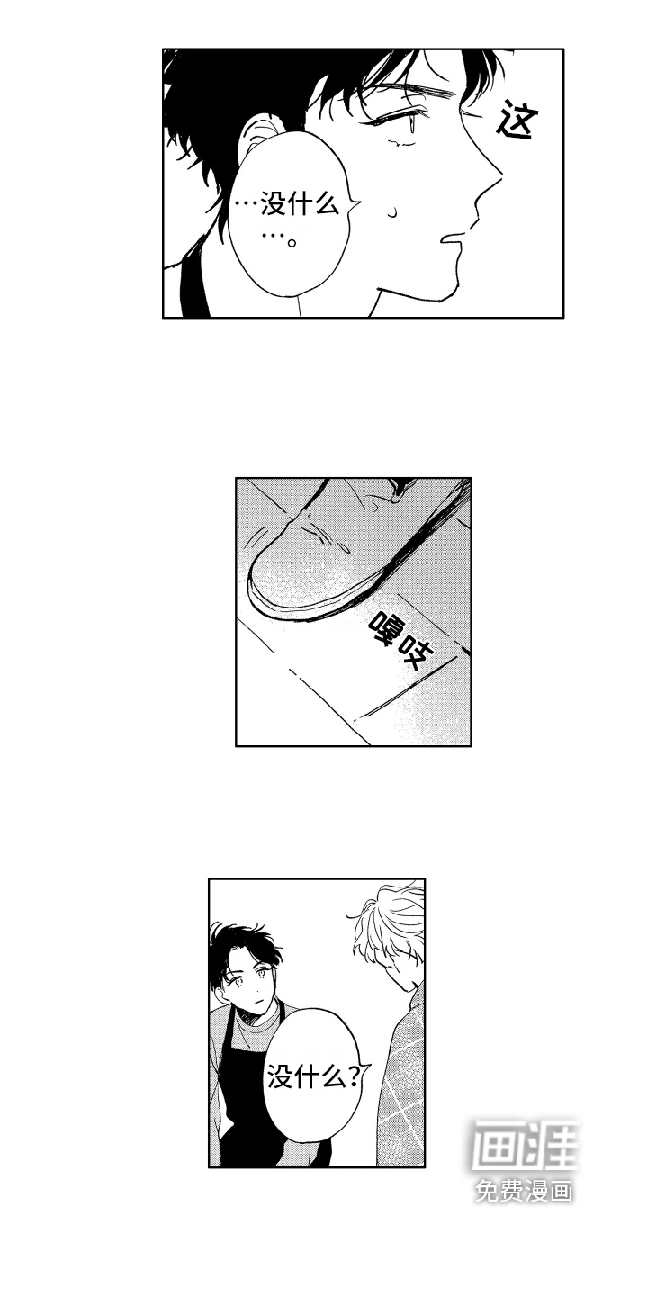 第15话5