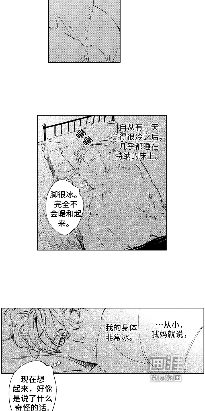 第15话10