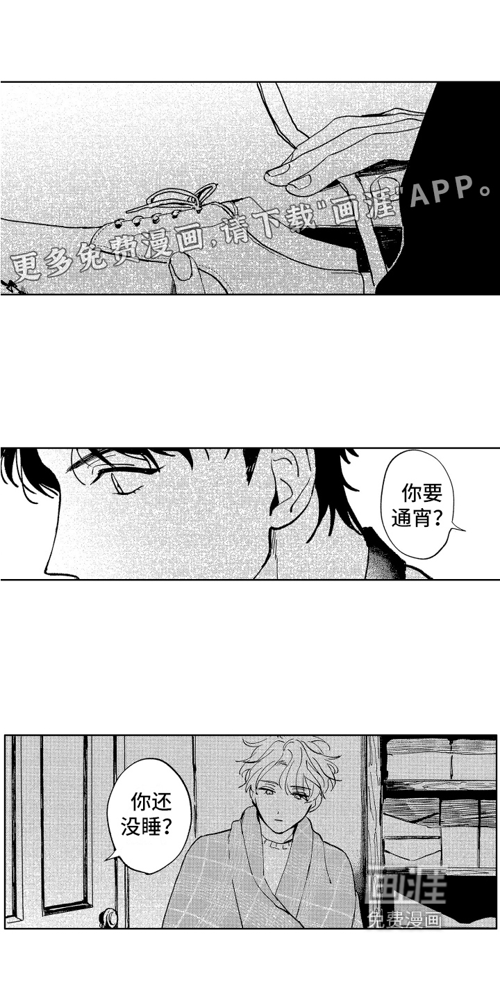 第15话0