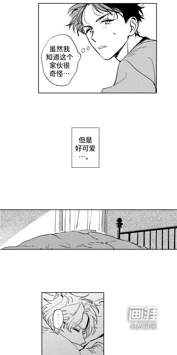 第15话9