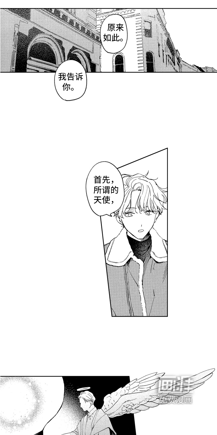 第14话5