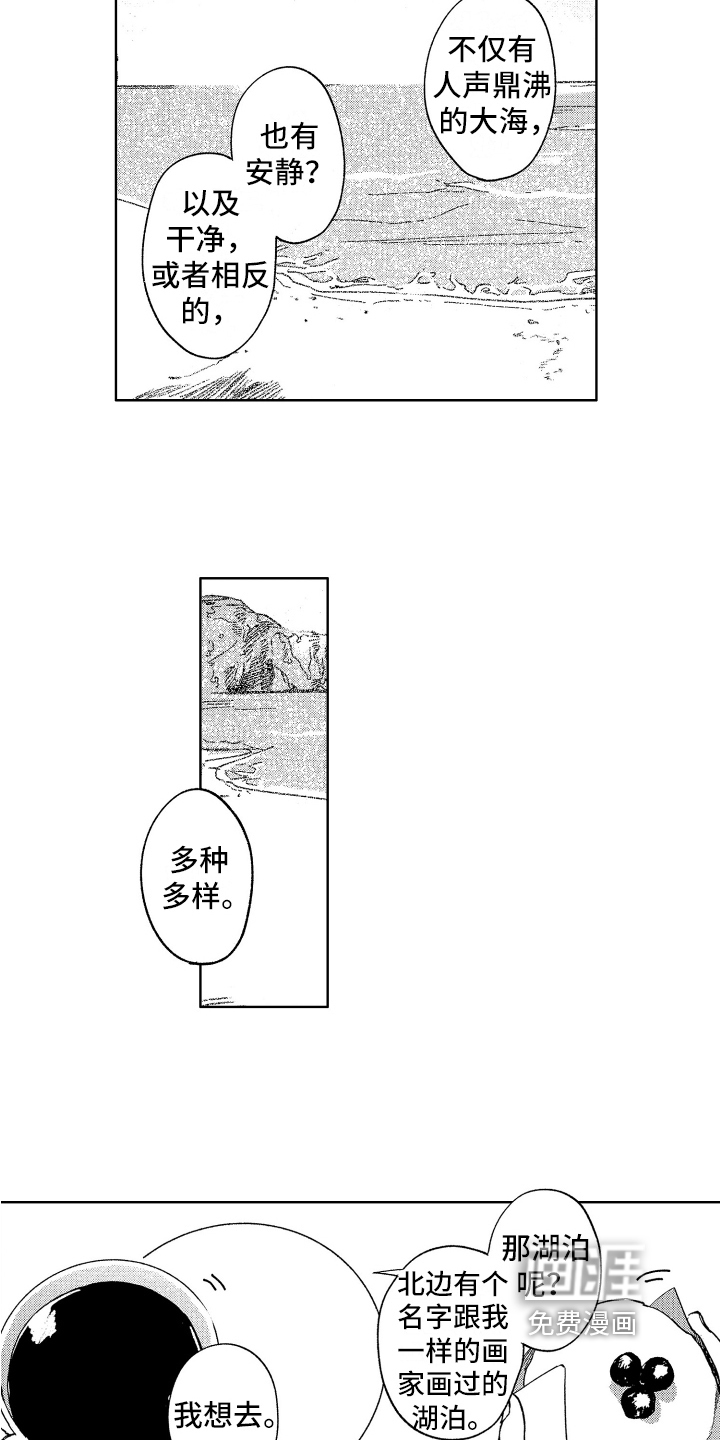 第13话11