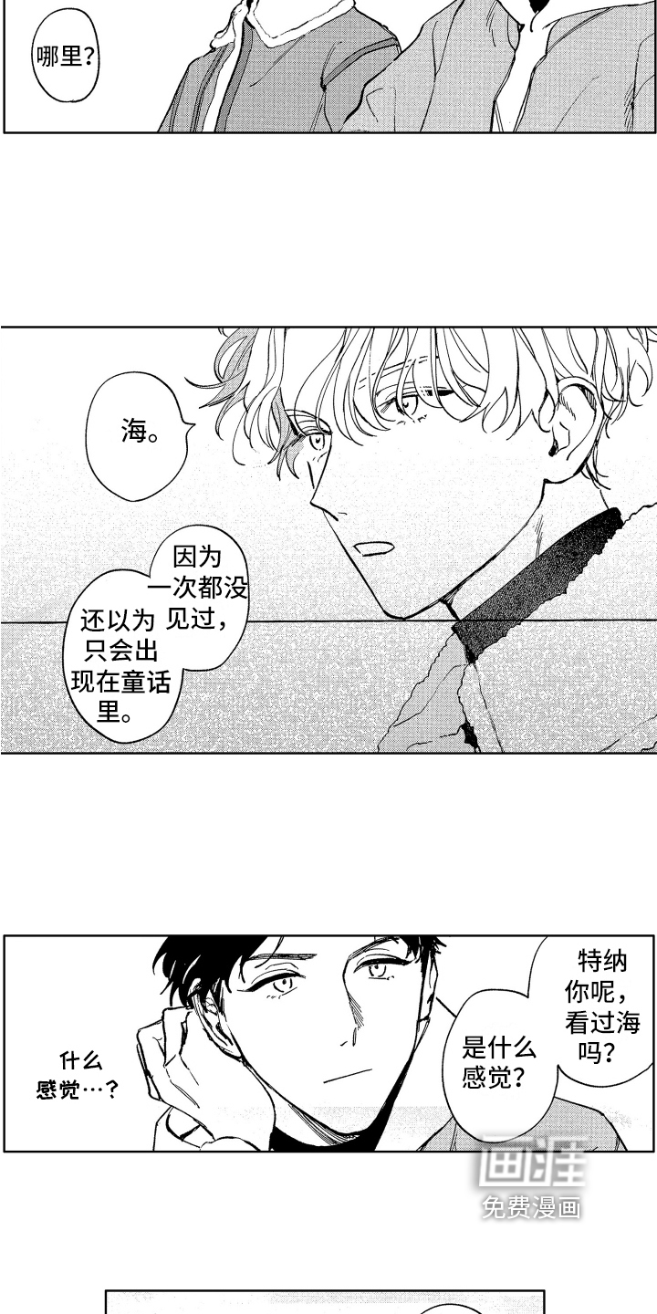 第13话10