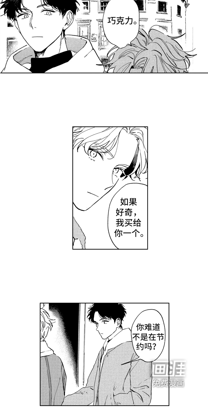 第13话2