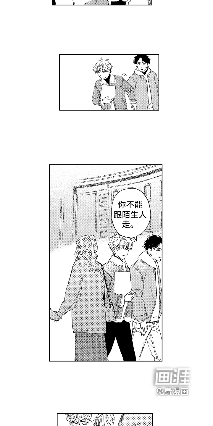 第13话4