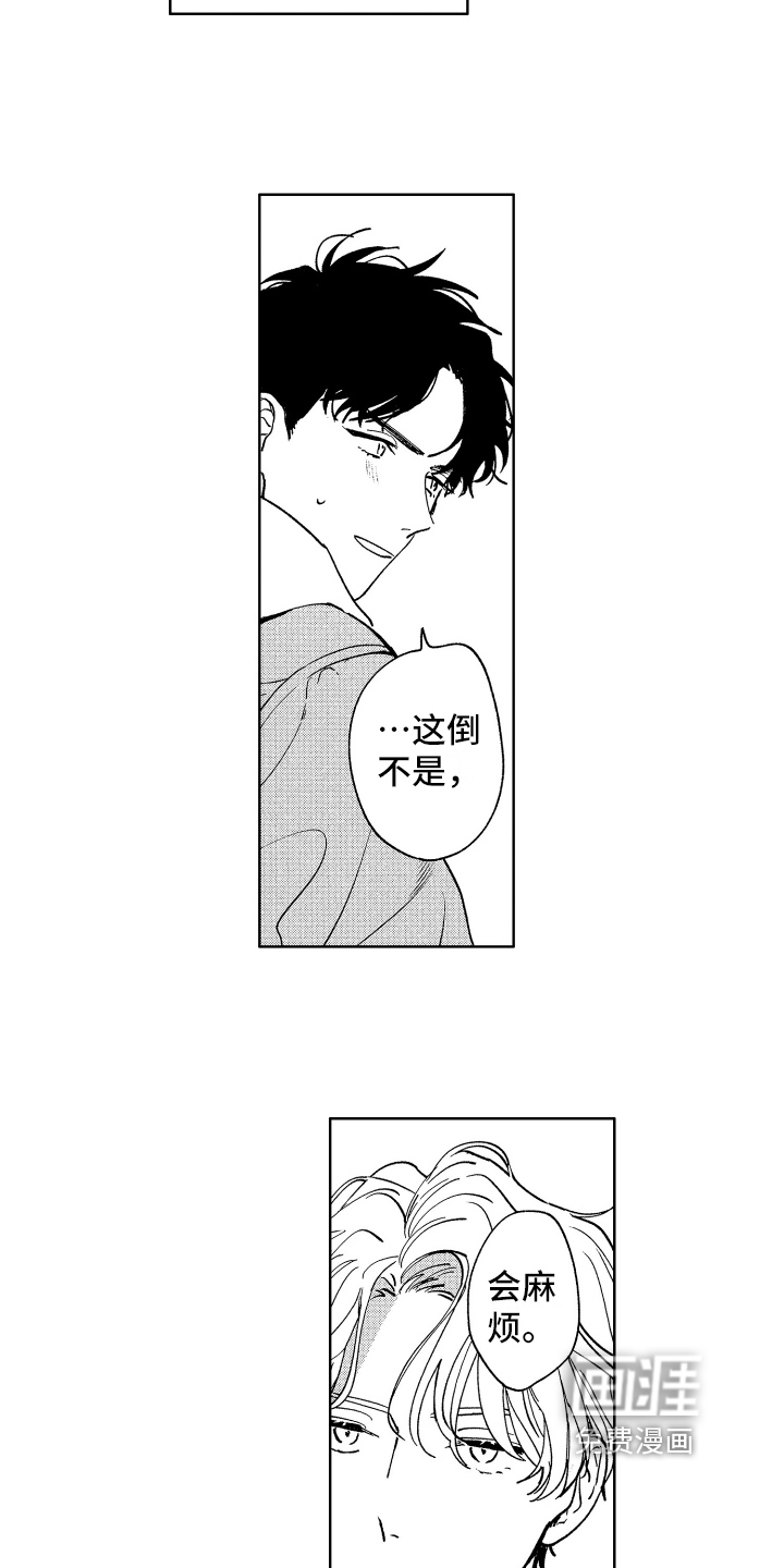第13话7