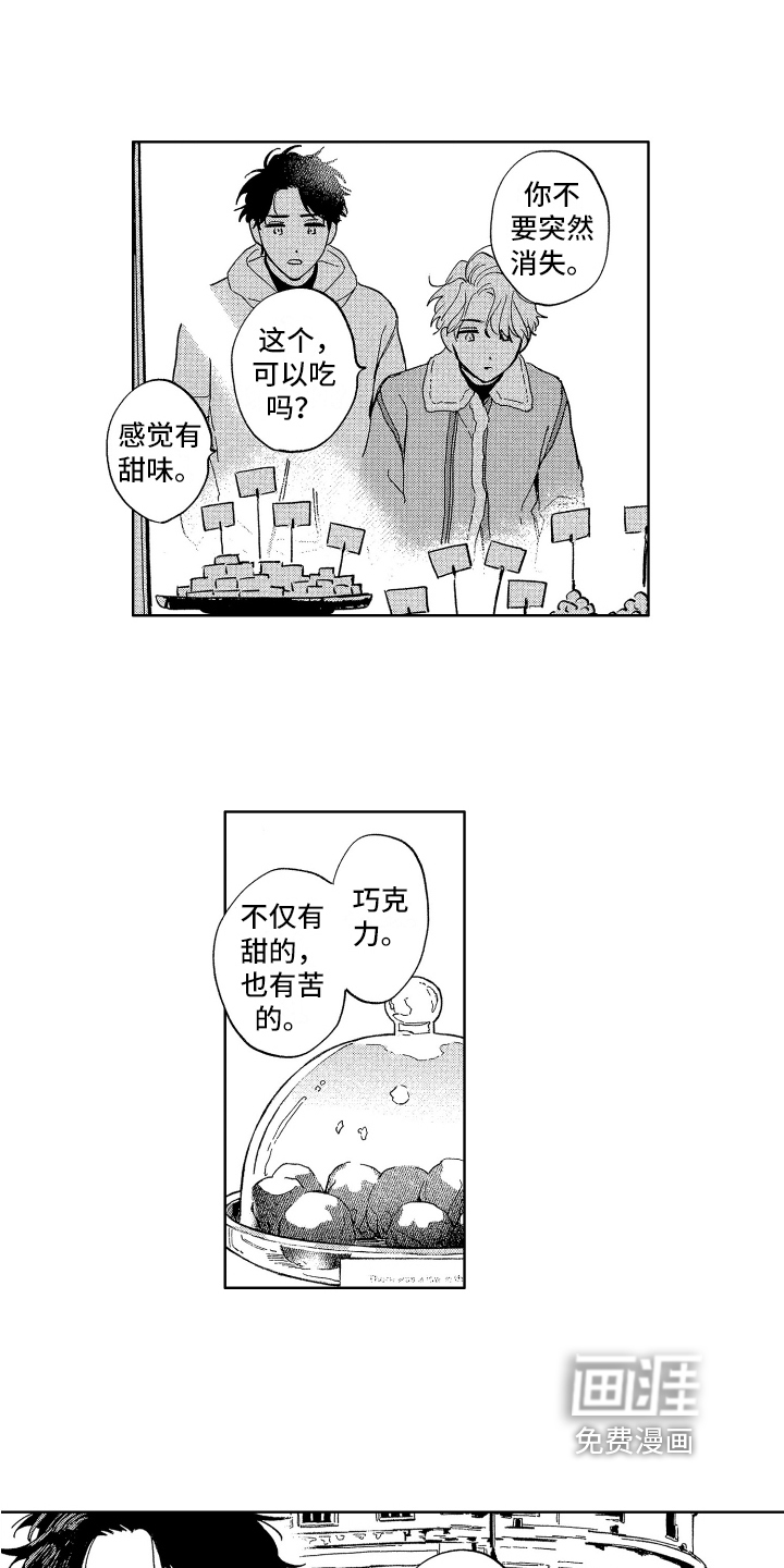 第13话1