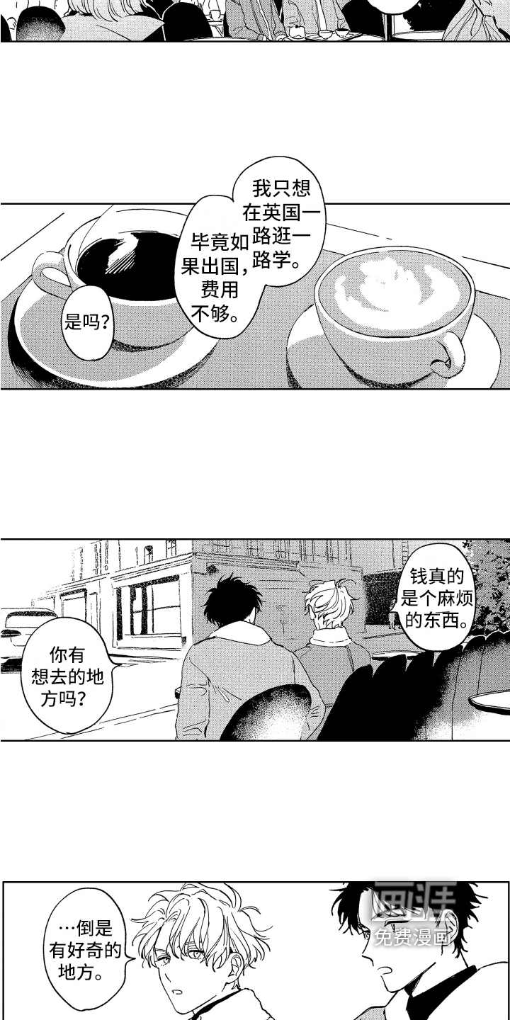 第13话9