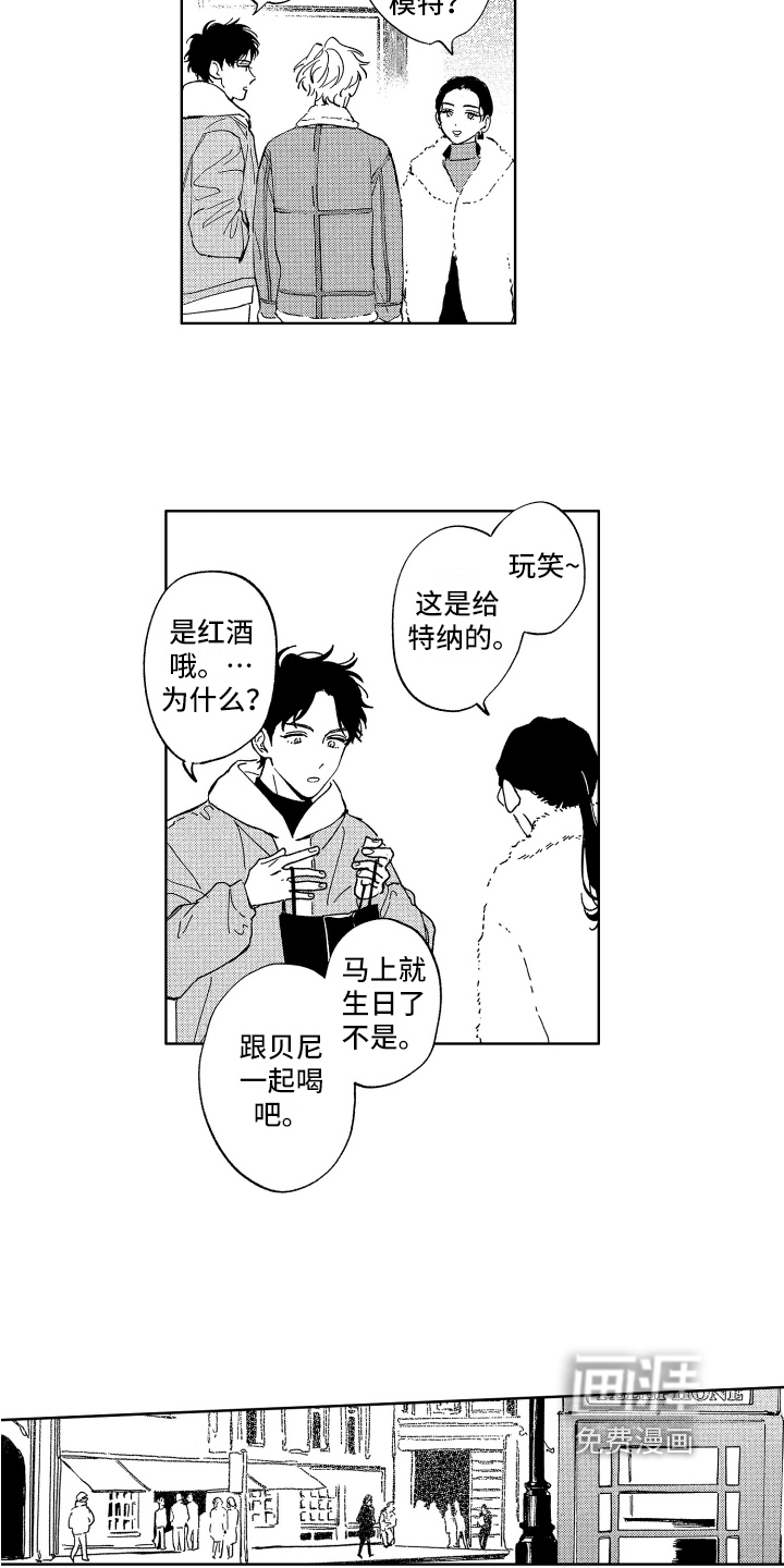 第12话3